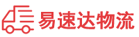 湘西到北湖区物流公司